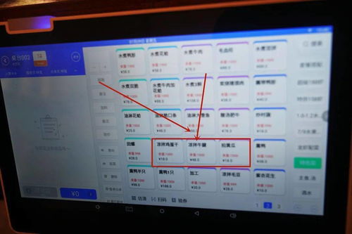 福州好玩商店地址查询