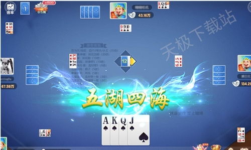 福州玩什么纸牌好玩