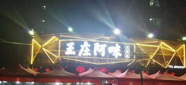 福建福州哪里好玩夜里