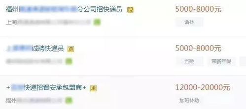 福州攻略怎么赚钱