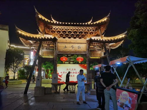 福州11月攻略