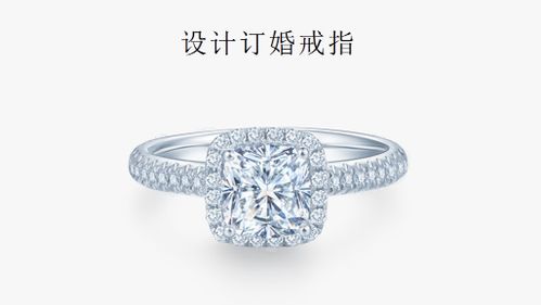 福州钻戒定制攻略