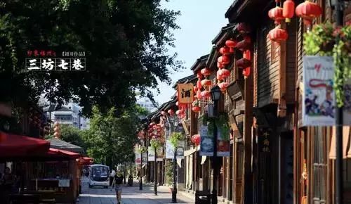 福州旅游攻略街