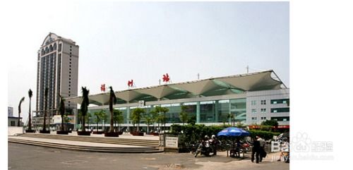 福州旅游攻略南站
