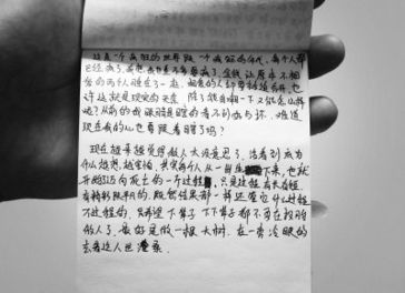 福州租房日记攻略
