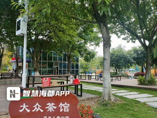 福州好玩的亲子公园