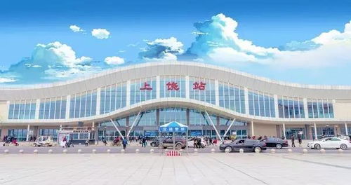 福州去上饶攻略