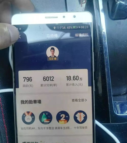 福州滴滴接机攻略