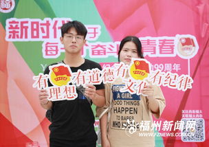 福州学生玩攻略