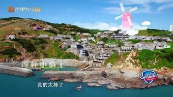 福州平潭海边那里好玩