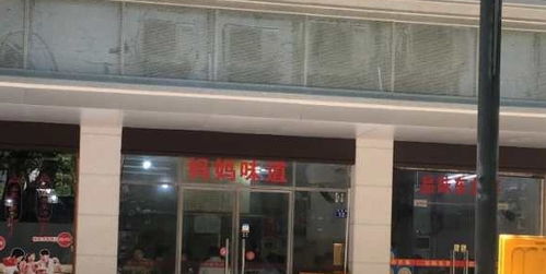 福州最好吃的面店