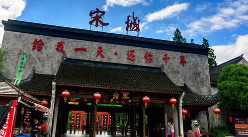 福州宋城旅游攻略