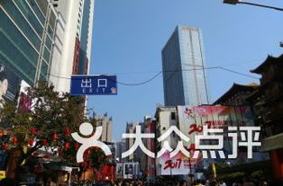 福州新店周边好玩的
