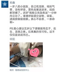 福州攻略那个男孩