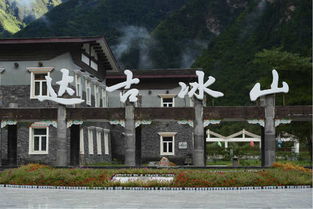 福州古山旅游攻略