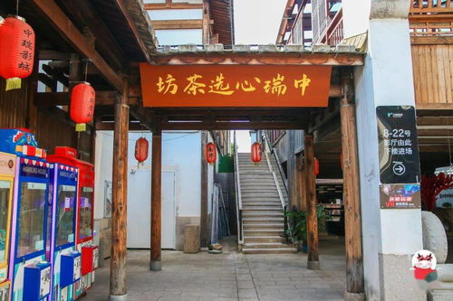 福州天台茶馆哪家好吃