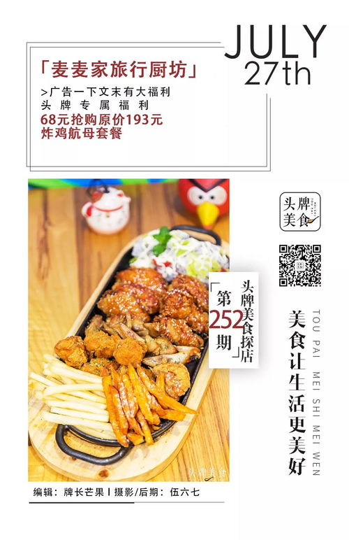 福州板栗炸鸡哪家好吃