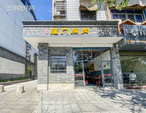 福州沙县好吃的店铺