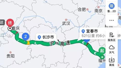 抚州到福州好玩么