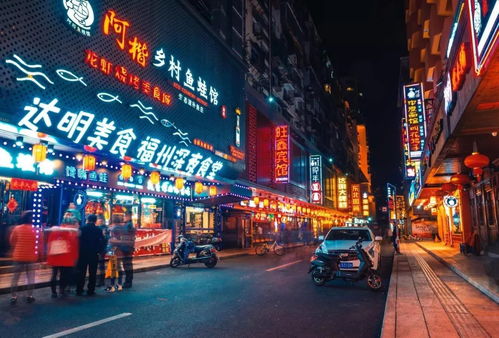 福州半夜哪里好玩东西