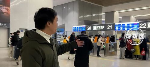 福州站进站口攻略