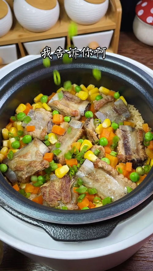 福州煲仔饭排骨好吃吗