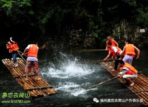 福州好玩避暑的地方
