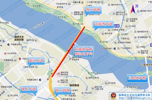 寒假出行福州攻略路线