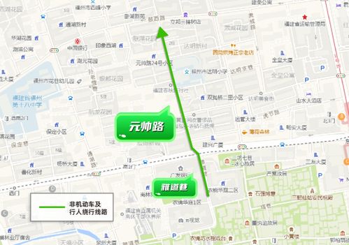 福州到泉州出行攻略