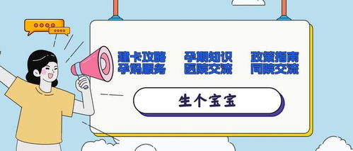 福州妇幼产检攻略