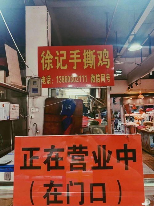 福州早市哪家好玩点儿