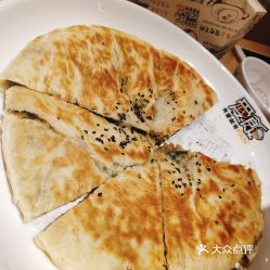 福州好吃的大饼店