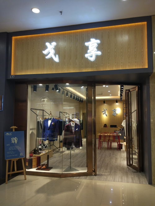 福州手工店攻略图