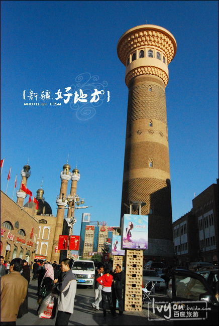 福州到乌鲁木齐旅游攻略