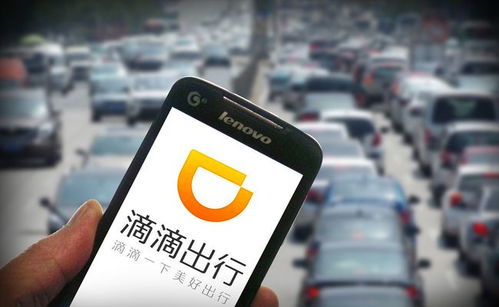 福州滴滴攻略大全