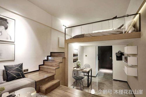 福州复式公寓攻略视频