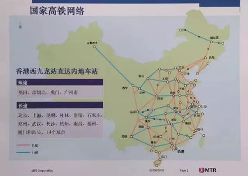 香港到福州攻略图