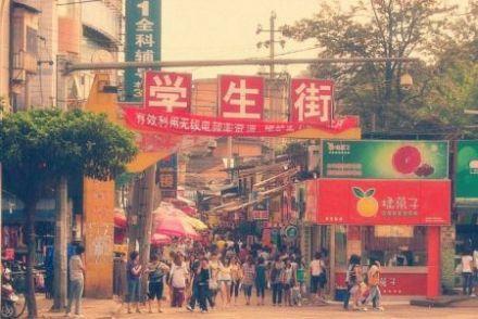 福州好玩的仓山街道