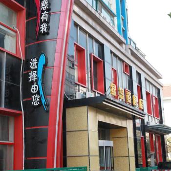 福州路哪家饭店好吃