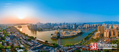 福州市内跨年攻略