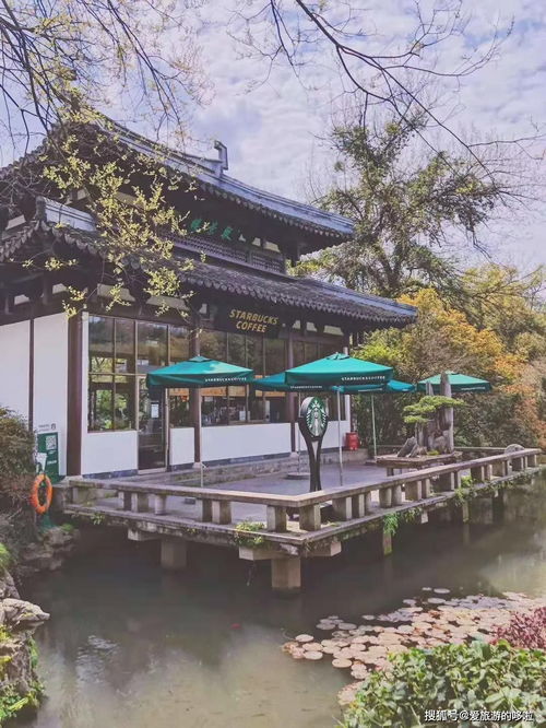 福州旅游攻略星巴克