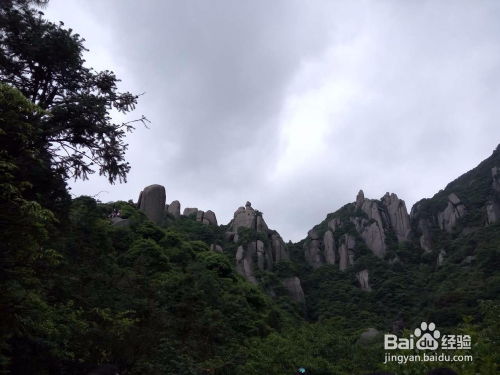 福州太姆山攻略