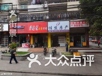 福州左海短租攻略