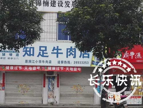 福州人去长乐攻略