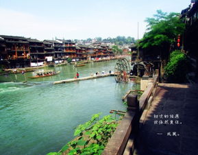 福州江来旅游攻略