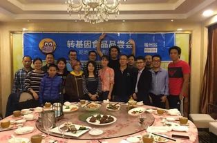 同事聚会福州哪里好玩