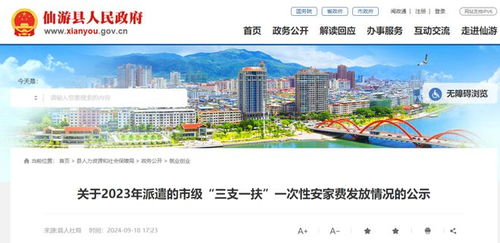 福州市嫖娼攻略