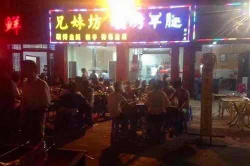 福州夜色宵夜哪里好吃