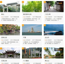 福州去其他哪里好玩