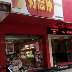 福州好吃的茶饮店